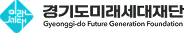 F-Gen Foundation