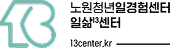 노원