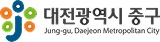 대전